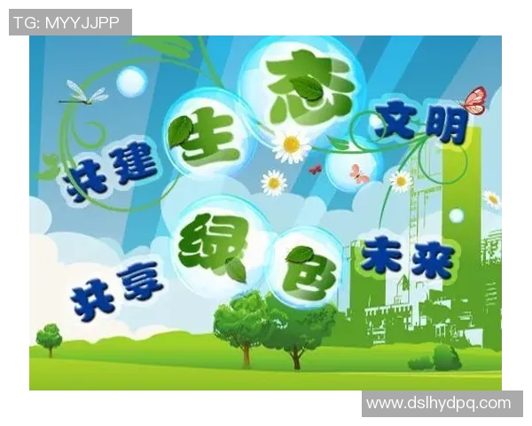 以绿色发展推动生态文明建设探索,构建可持续未来的路径与策略 以绿色发展推动生态文明建设探索,构建可持续未来的路径与策略