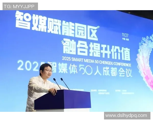 媒体聚焦新时代传播变革，探索科技与舆论互动新模式